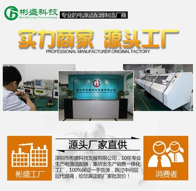 3C認(rèn)證5V1A電源適配器 手機平板充電的安心選擇與廠家直銷優(yōu)勢