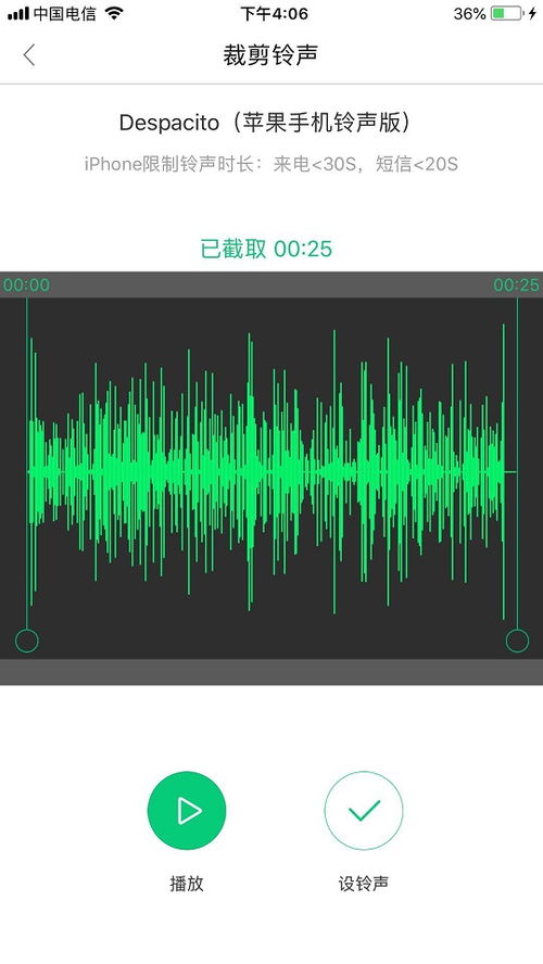 蘋果iPhone 6 Plus計算機在哪里設(shè)置？詳細(xì)位置與使用教程