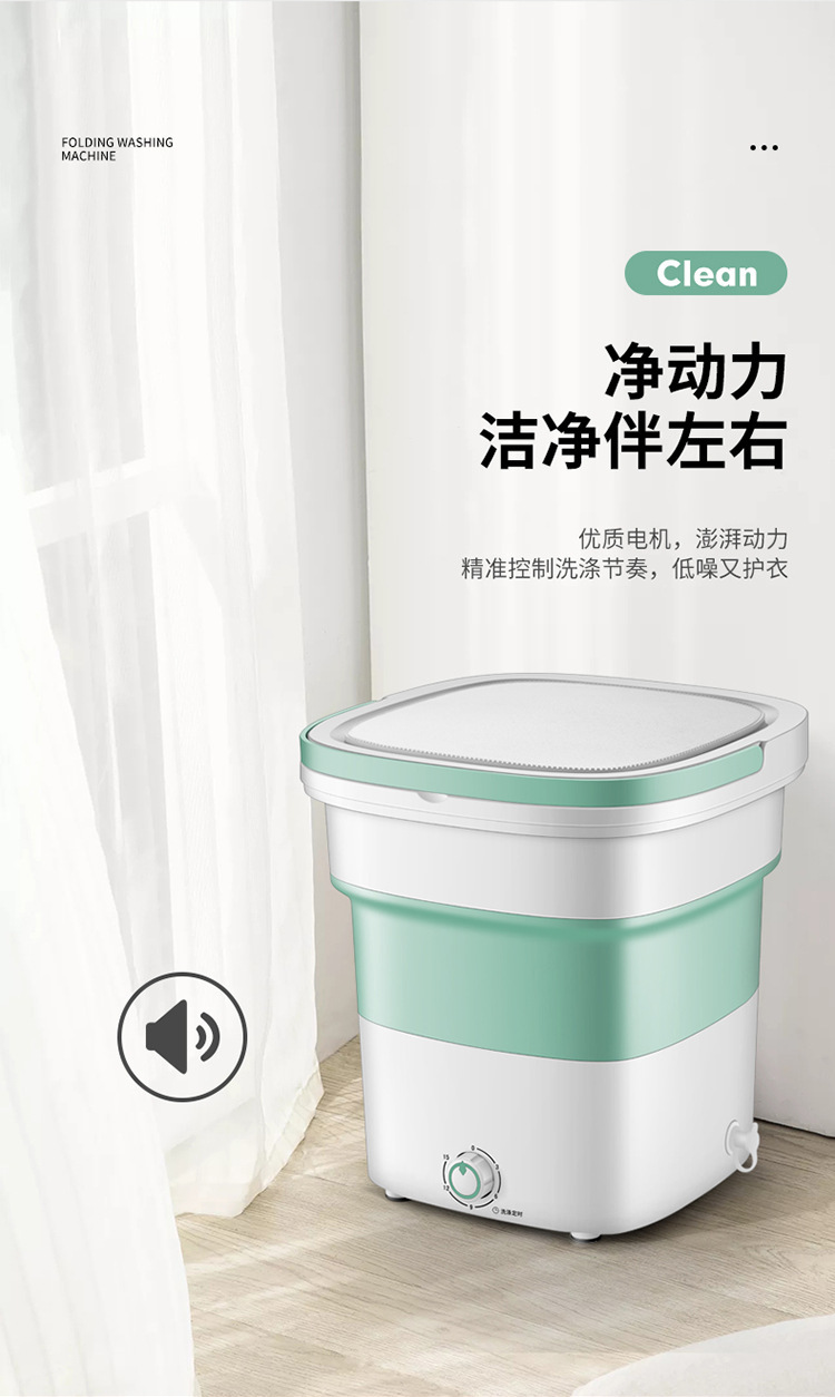 家用折疊洗衣機(jī) 小巧便捷的洗滌新選擇